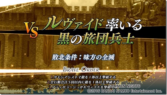 サモ６体験版３ - コピー